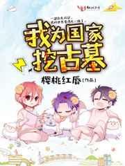 我为祖国献石油