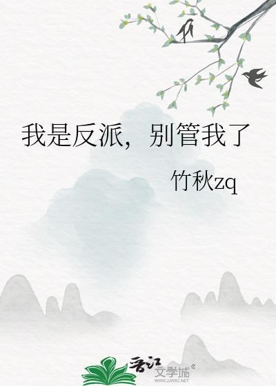 别管我了