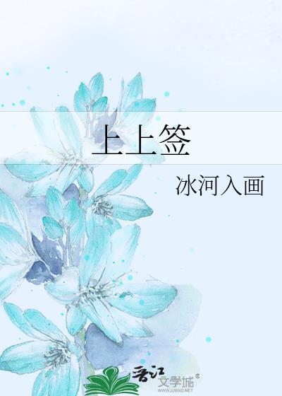 上上签客服人工电话