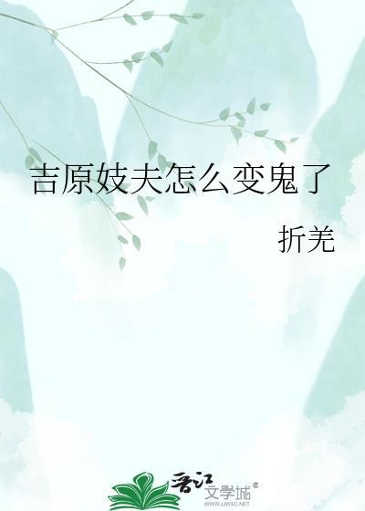 吉原现状
