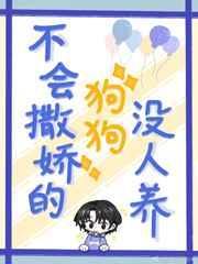 不会撒手没的狗