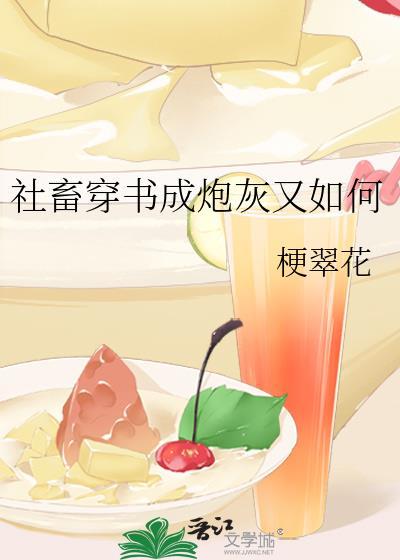 只想当