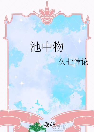 一遇风云化作龙上一句