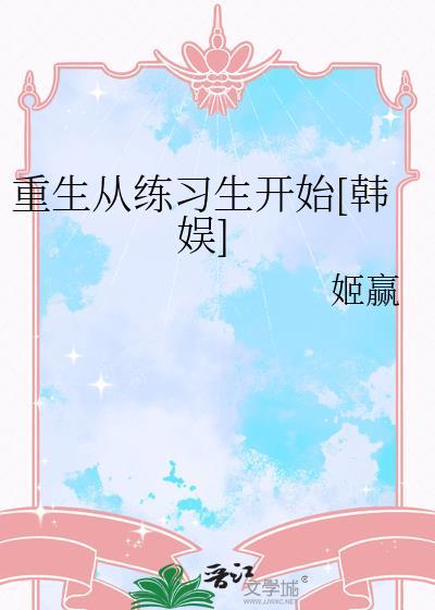 重生从炼丹开始漫画免费下拉式