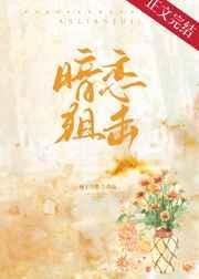 暗恋by