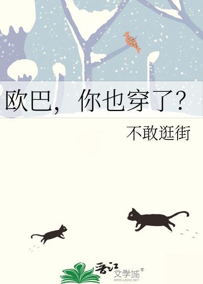 欧巴是啥意思呀