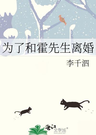短剧霍先生要三年奶粉钱