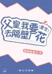 父皇我娘亲又要跑了短剧合集