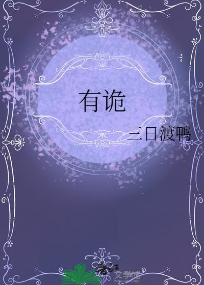 有诡秘之主的诸天流