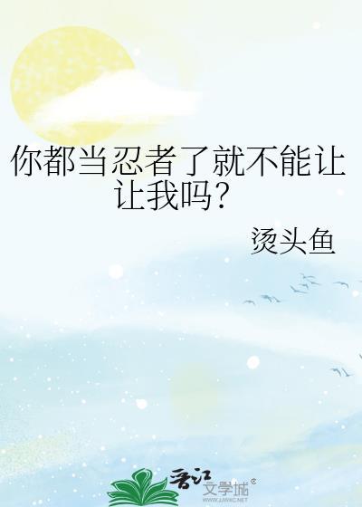 当你的忍让成为别人肆无忌惮的造谣工具时