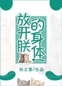 摄政王吸猫日常 封玖