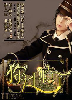 丫上瘾了免费阅读盛世