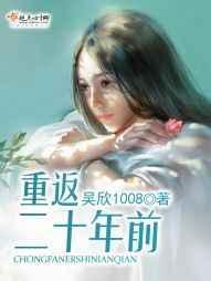 重返二十年前生化危机2