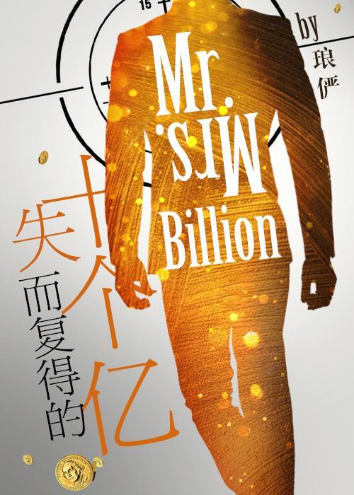 失而复得的十个亿百度