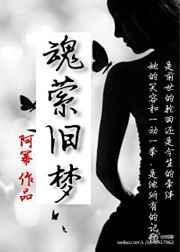 韩宝仪魂萦旧梦