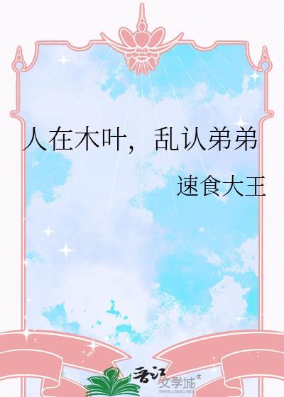 战