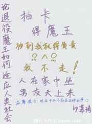 抽卡的魔法卡