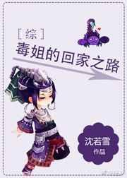 电影毒姐
