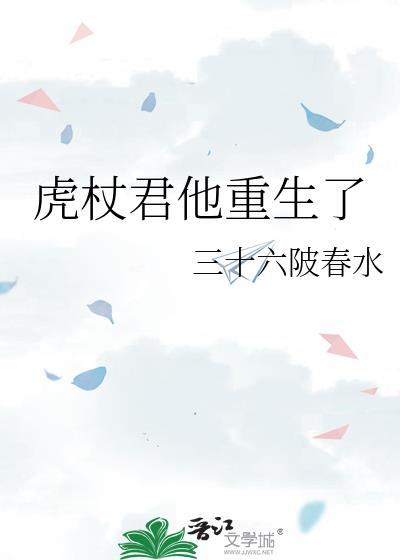 虎杖就这么死了?