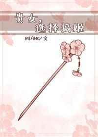 纨绔娇宠无弹窗无防盗