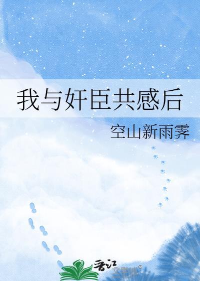 我与臣民再也无退路