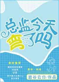 总监TXT