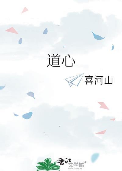 允执厥中的意思
