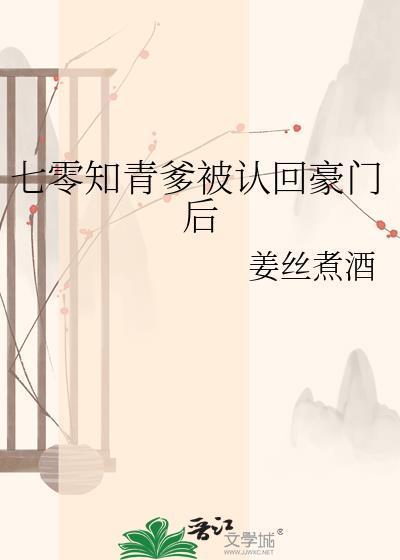 七零知青嫁军人
