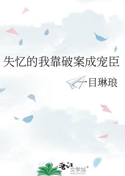 我失忆了知乎