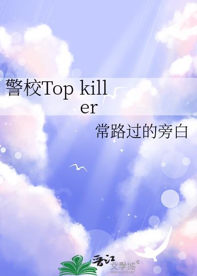 折绣 独步寻花 沈淮之 林绣