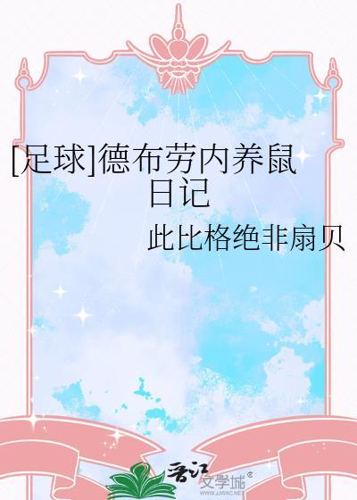 德布劳内经典助攻