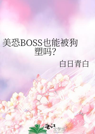 美恐bg