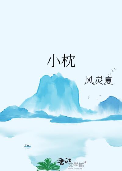 小槐花的功效与作用