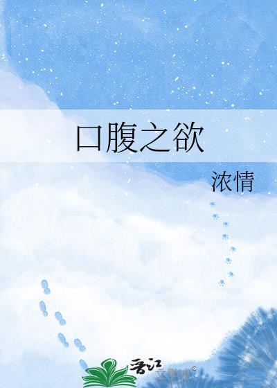 满足了并不会让人有多开心