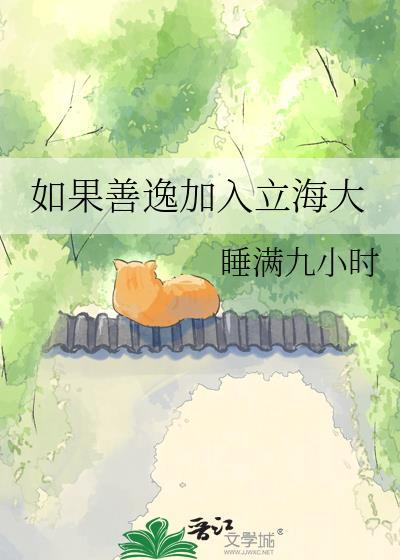 善逸很强吗