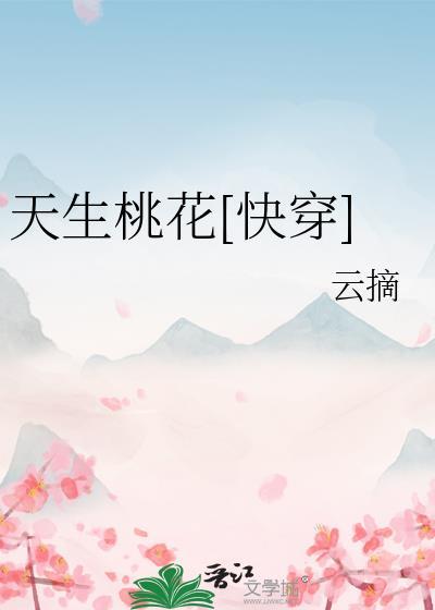 天生c