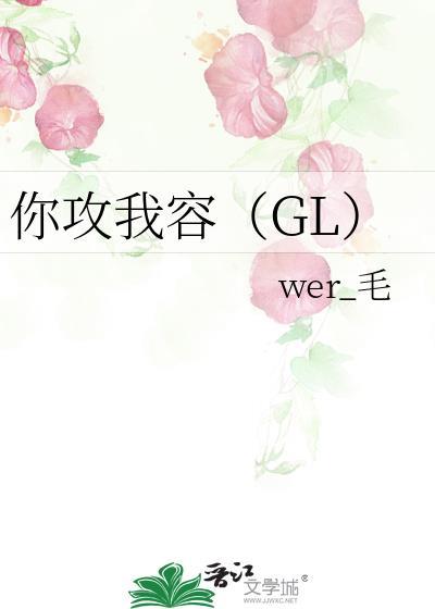 你攻我守游戏