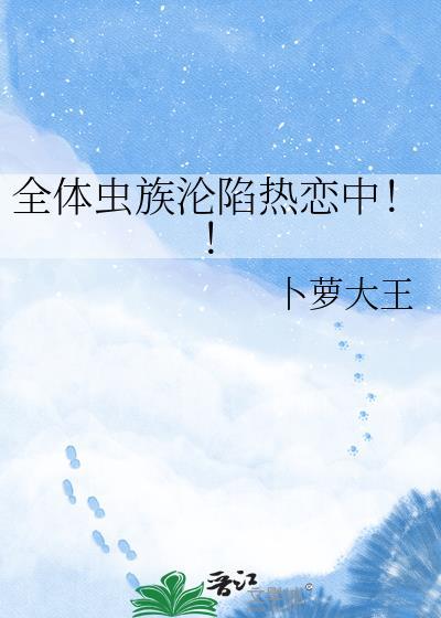 送我c位出