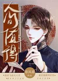 人间值得短剧完整版