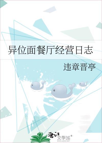 异位面事务所TXT