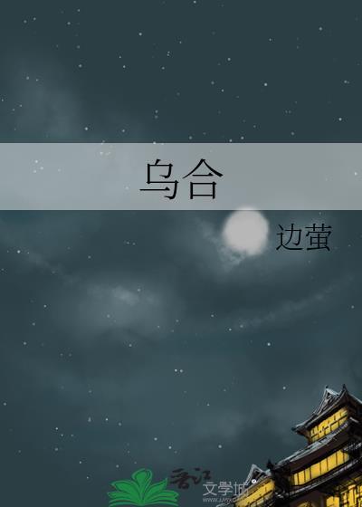 乌合之众作者简介